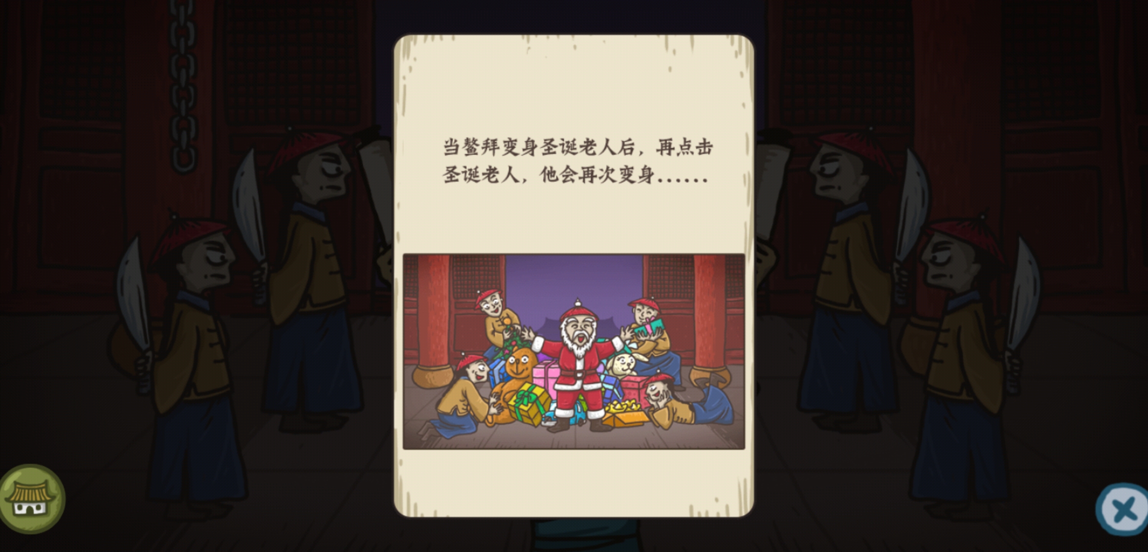 老铁扎心了游戏安卓版老铁扎心了破解版最新版-第2张图片-太平洋在线下载