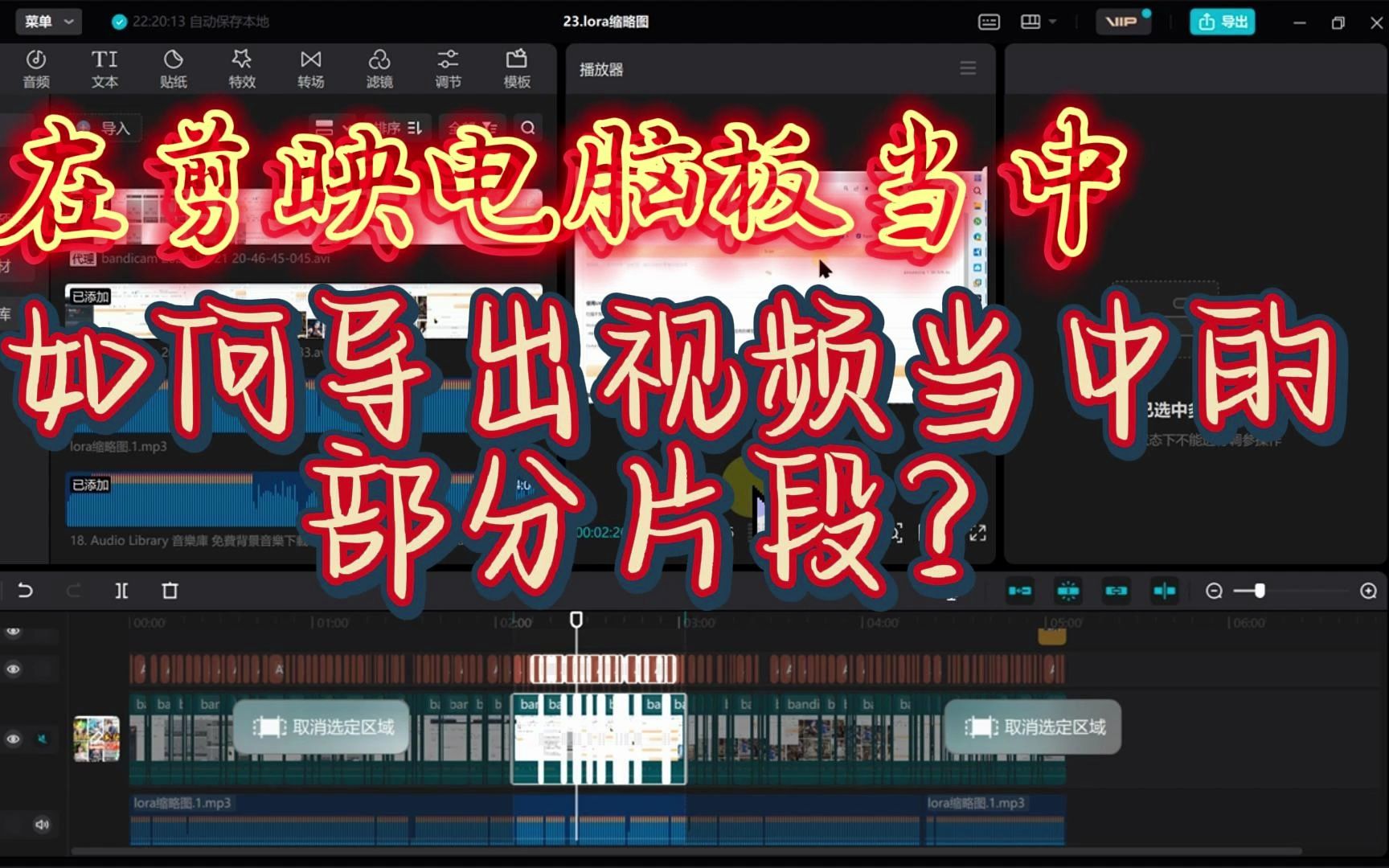 bilibili客户端导出bilibili客户端打不开