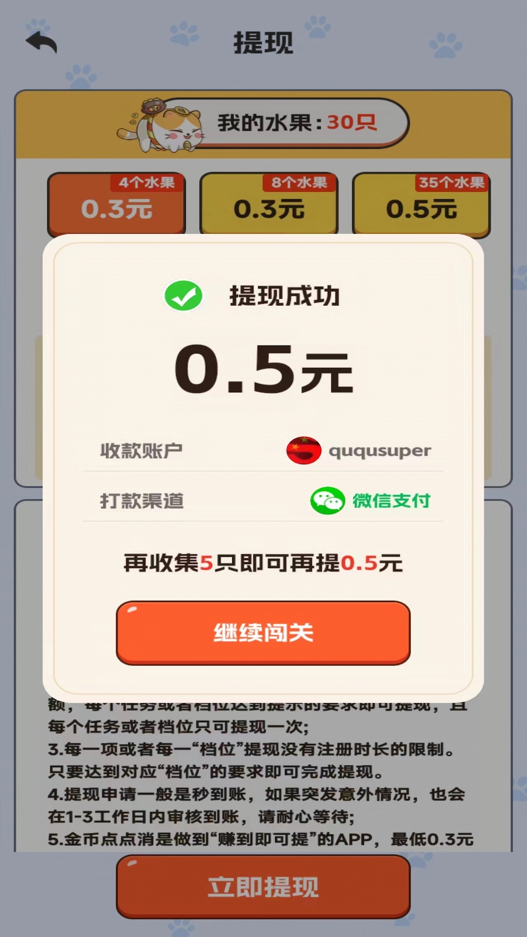 金币版手机助手金山手机助手安卓版