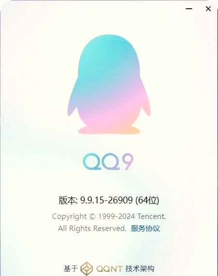 qq电脑版下载至手机电脑管家手机版下载
