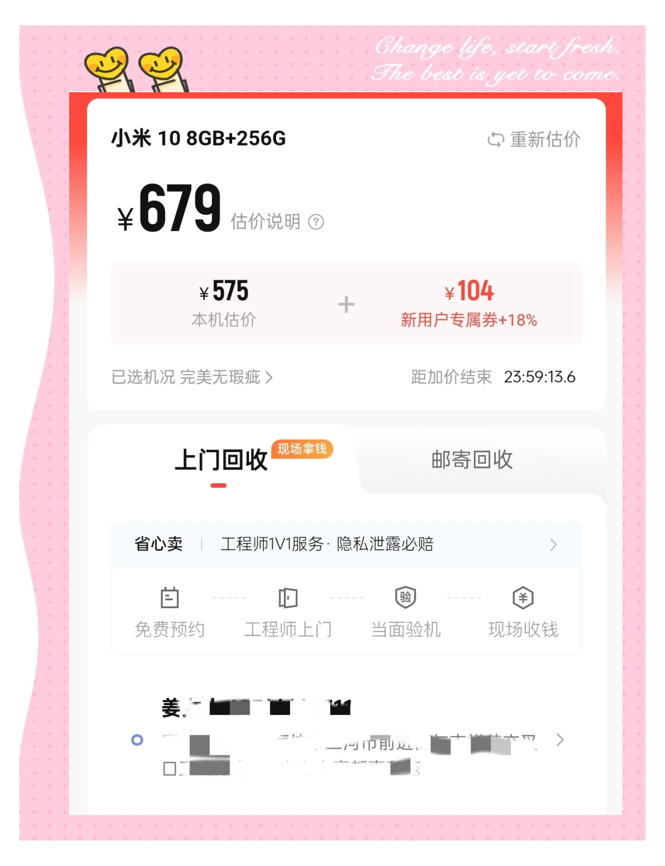 转转苹果版下载app的简单介绍