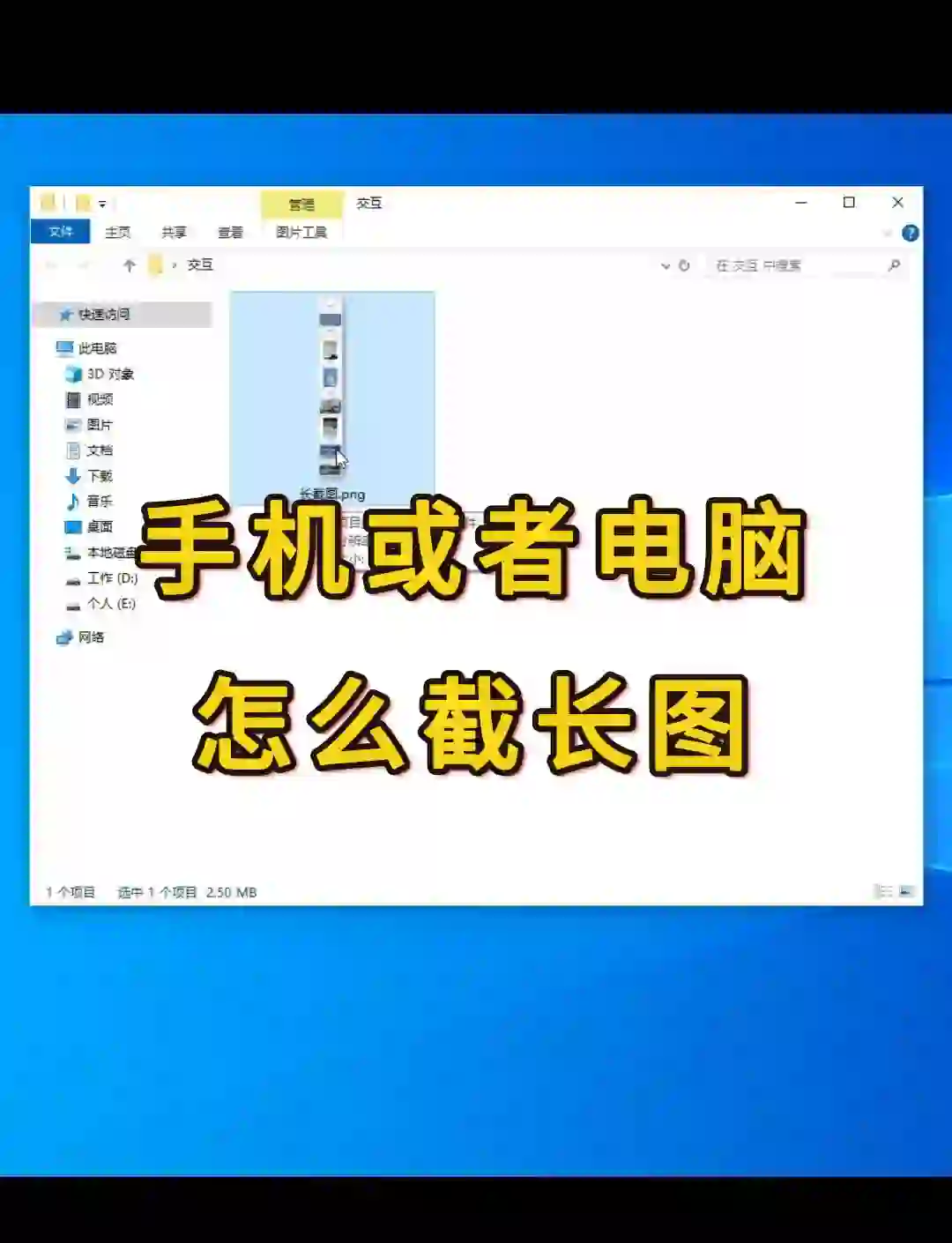 电脑怎么变成手机版电脑怎么变成手机模式
