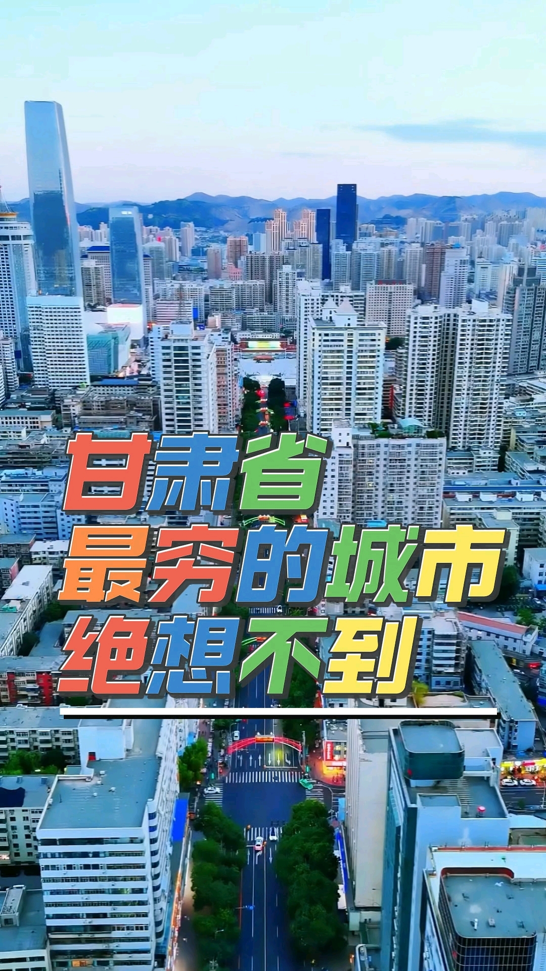 甘肃爱城市手机版甘肃爱城市预约挂号几点放号