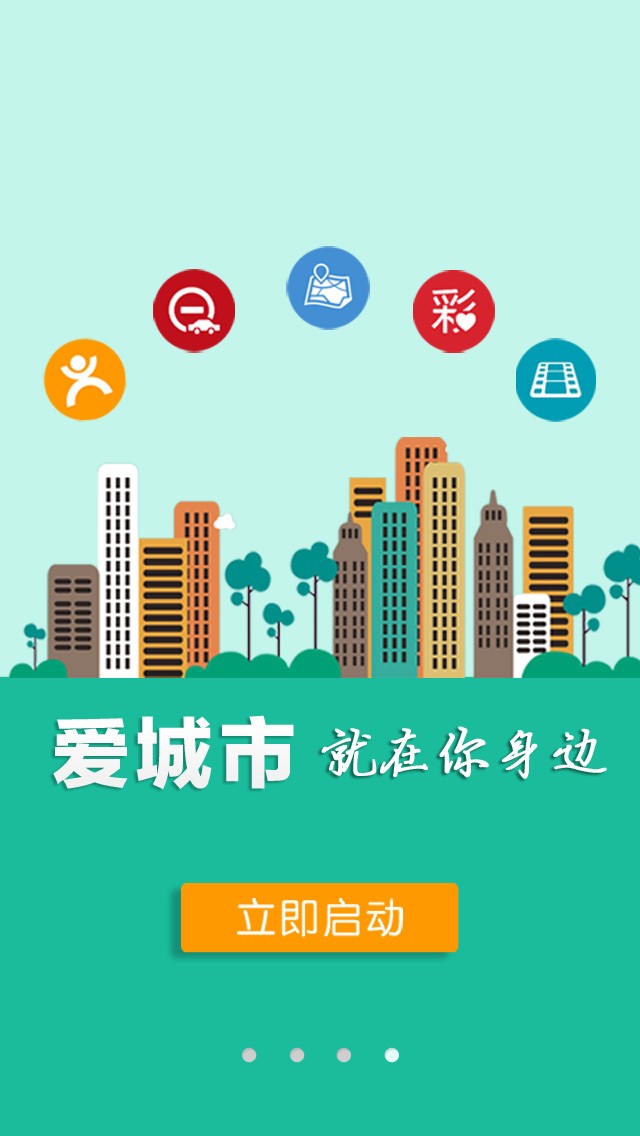 甘肃爱城市手机版甘肃爱城市预约挂号几点放号-第2张图片-太平洋在线下载